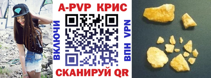 Alpha-PVP кристаллы  mega   Северо-Курильск 