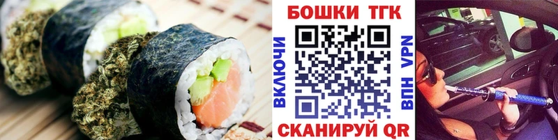 Еда ТГК конопля  Северо-Курильск 
