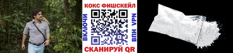 Cocaine Боливия  Северо-Курильск 