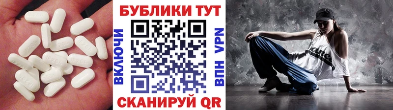 ОМГ ОМГ Северо-Курильск ЭКСТАЗИ VHQ купить цена