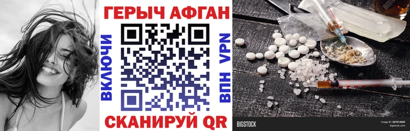 как найти закладки Северо-Курильск ОМГ ОМГ вход Героин Heroin