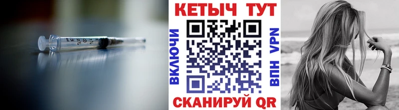 мега   купить закладку  Северо-Курильск  КЕТАМИН VHQ 