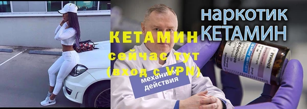 альфа пвп VHQ Сатка