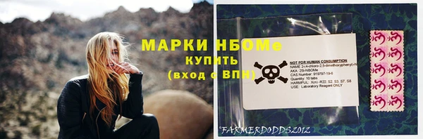 соль курить ск Сафоново
