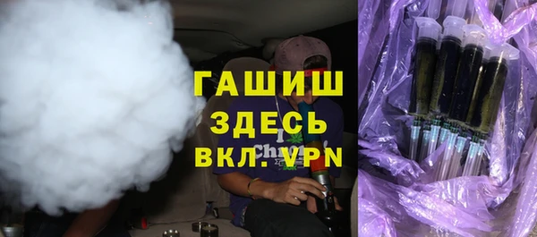 трава Саяногорск