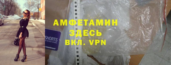 марихуана Заволжск