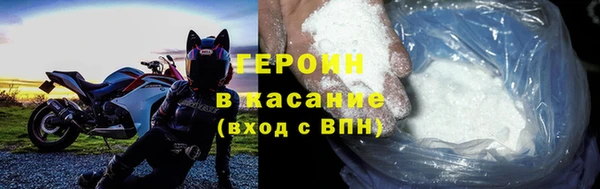 соль курить ск Сафоново