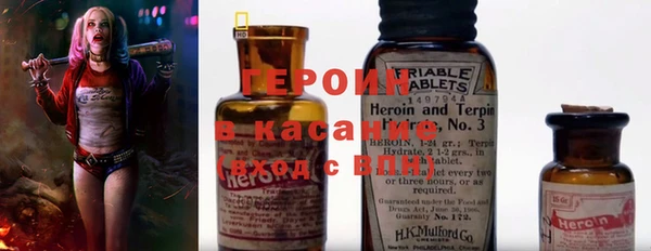 марки nbome Тавда