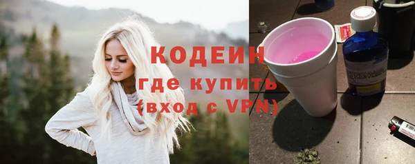 прущая мука Янаул