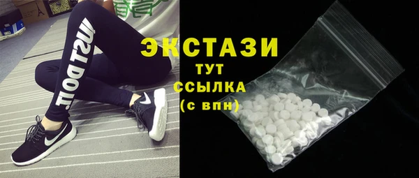 марихуана Заволжск