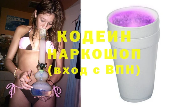 марихуана Заволжск