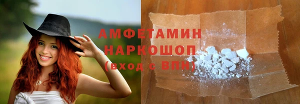 экстази Заволжье