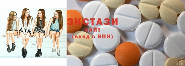 экстази Заволжье
