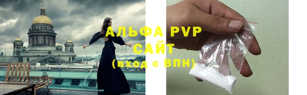мяу мяу кристалл Тайга