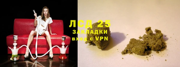марихуана Заволжск