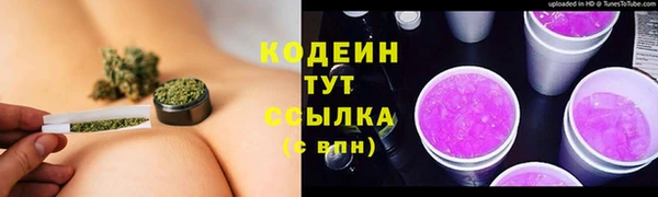марихуана Заволжск