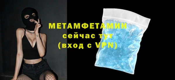 марки nbome Елизово