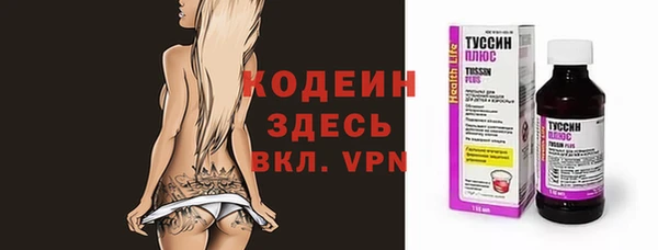 спиды Заводоуковск