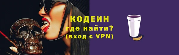 экстази Заволжье
