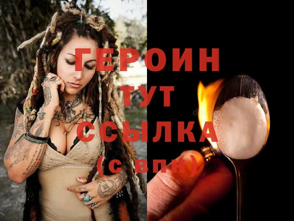 трава Саяногорск