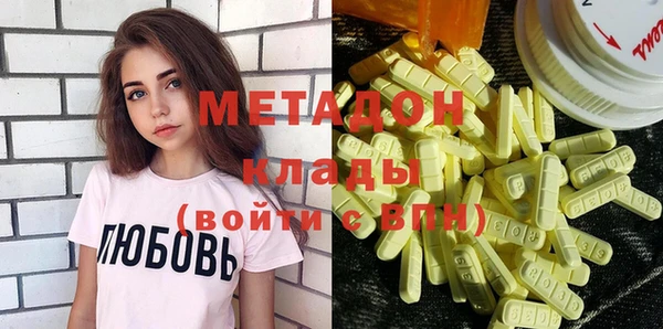 трава Саяногорск