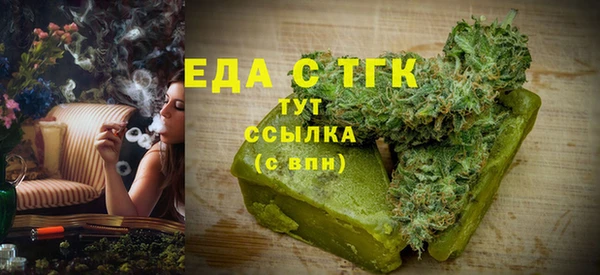 марихуана Заволжск