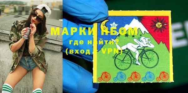 экстази Заволжье