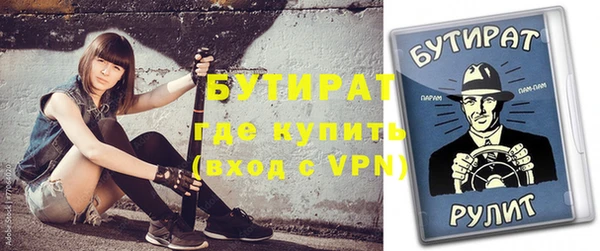 соль курить ск Сафоново