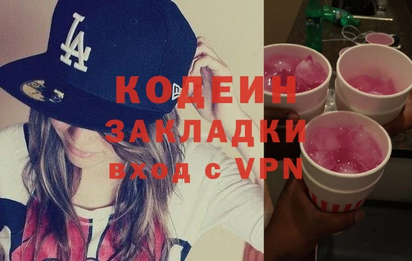 мяу мяу мука Яровое