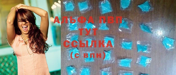 спиды Заводоуковск