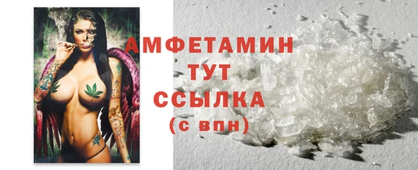 соль курить ск Сафоново