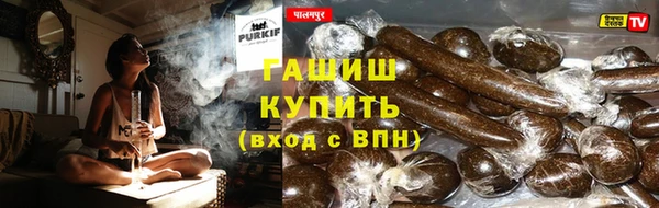 гашик Покровск