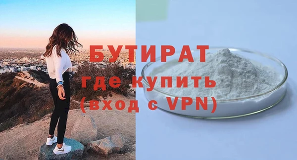 экстази Заволжье