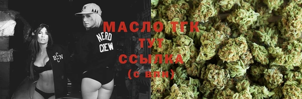 марихуана Заволжск