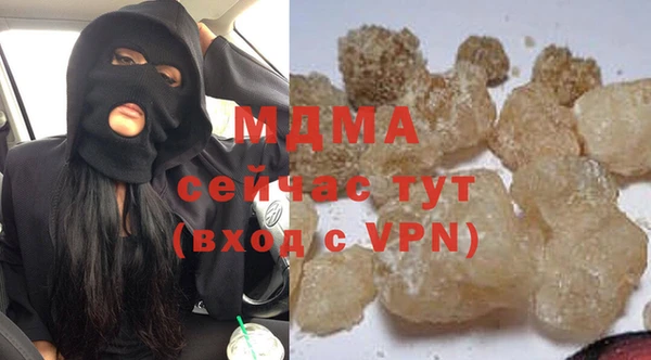 марихуана Заволжск