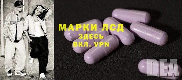 трава Саяногорск
