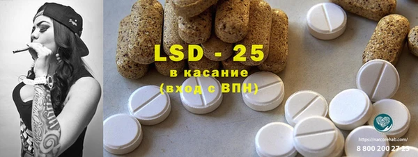 экстази Заволжье