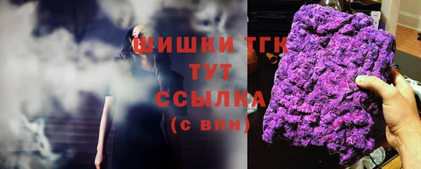 соль курить ск Сафоново
