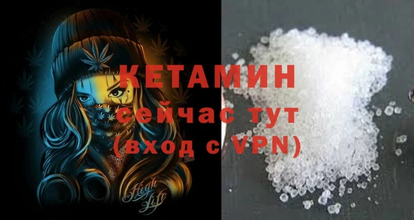 соль курить ск Сафоново