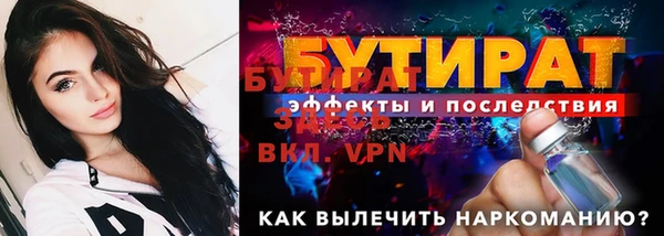 альфа пвп VHQ Сатка