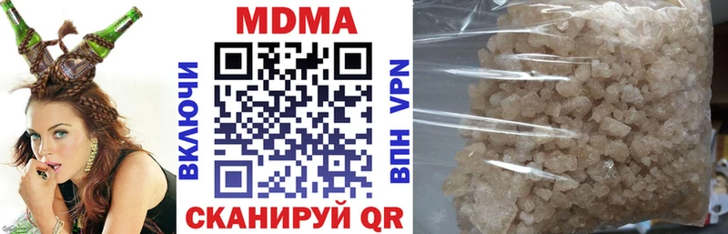shop формула  Северо-Курильск  МДМА кристаллы  купить наркотик 