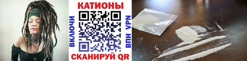 Мефедрон 4 MMC  ОМГ ОМГ сайт  shop какой сайт  магазин продажи   Северо-Курильск 