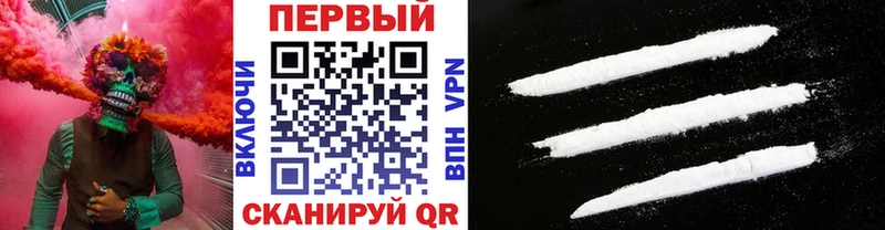 наркота  Северо-Курильск  Первитин кристалл 
