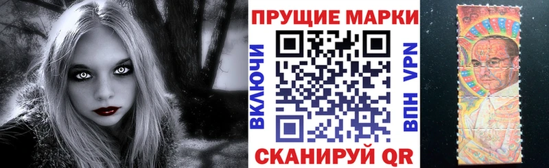 Марки N-bome 1,5мг где купить наркоту Северо-Курильск